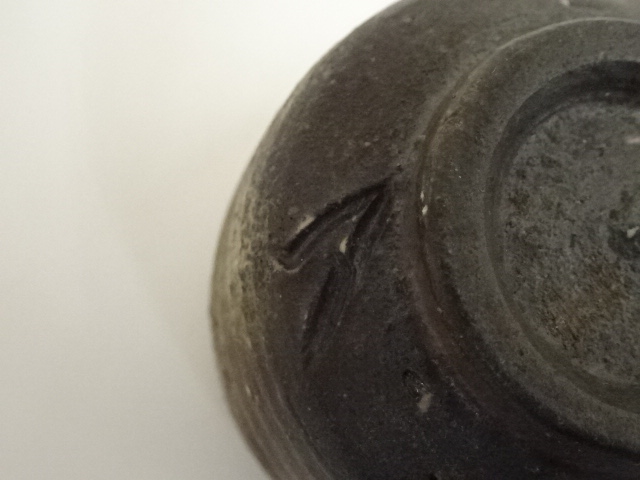 道具 ] - 道具 備前焼 矢部篤郎造 酒呑（共箱） | ネットショップ圭